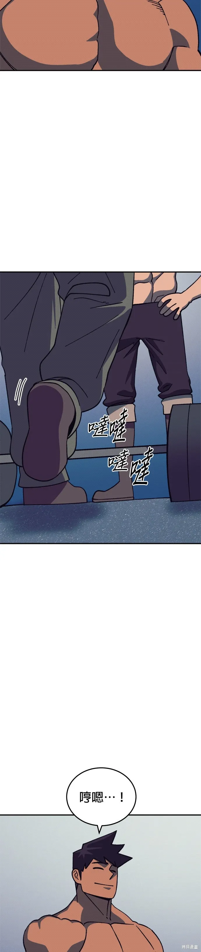 第96话 第14页