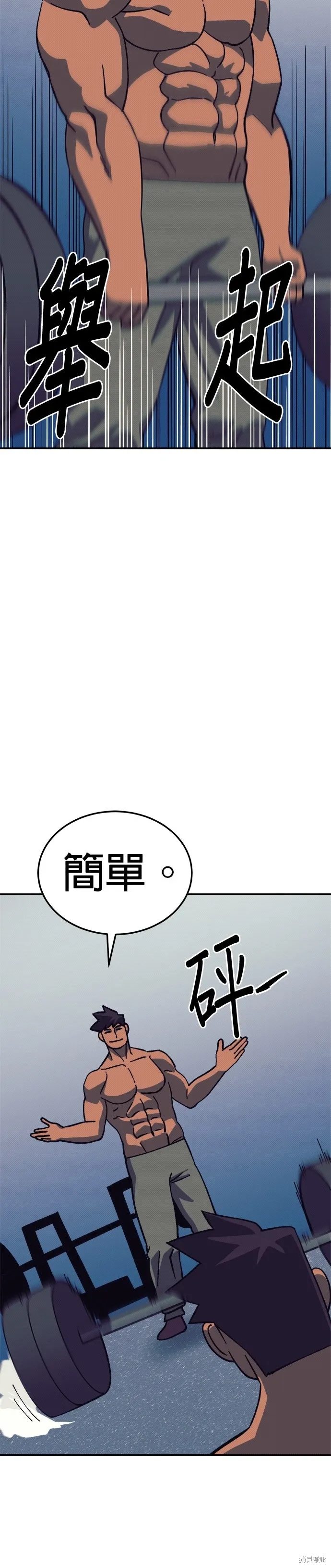 第96话 第15页