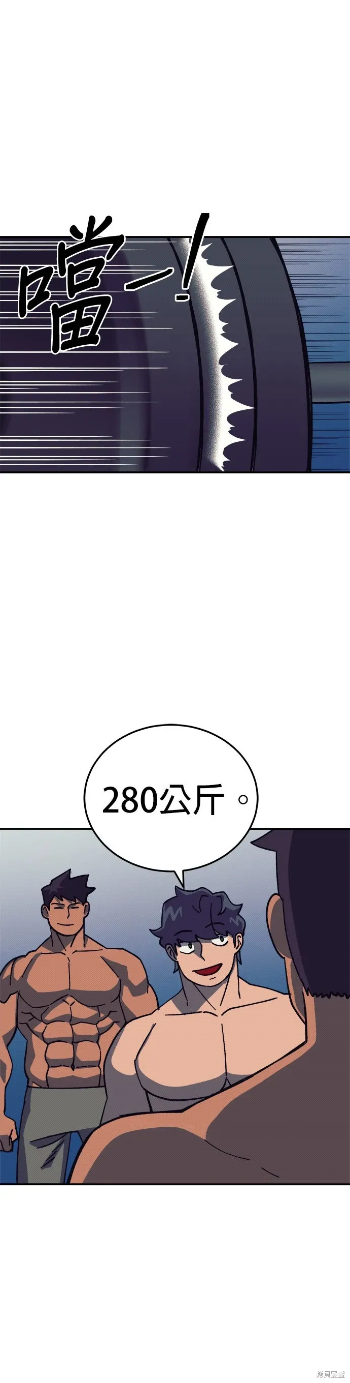 第96话 第16页
