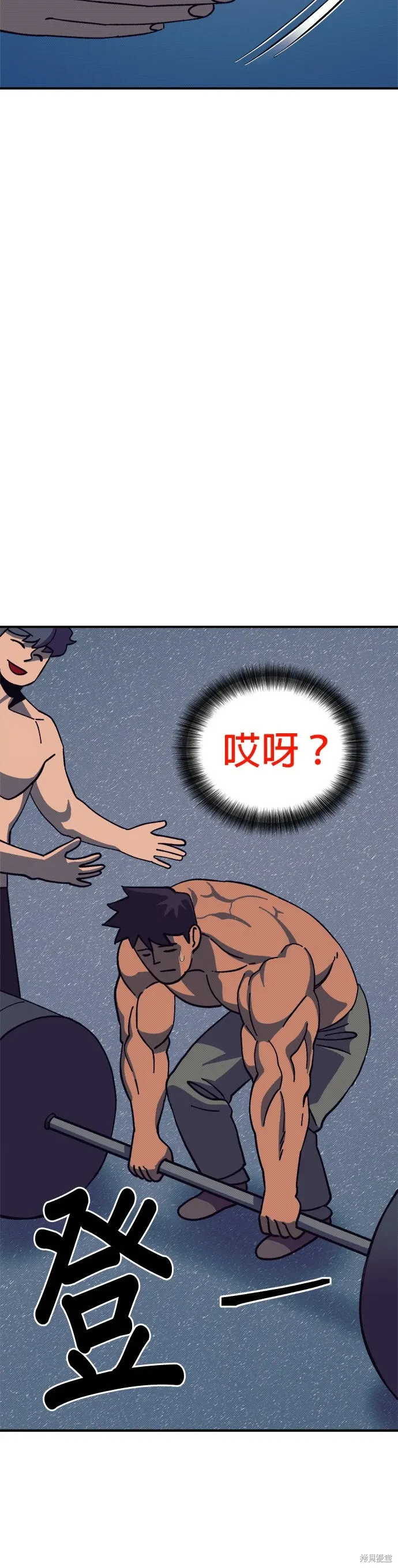 第96话 第18页