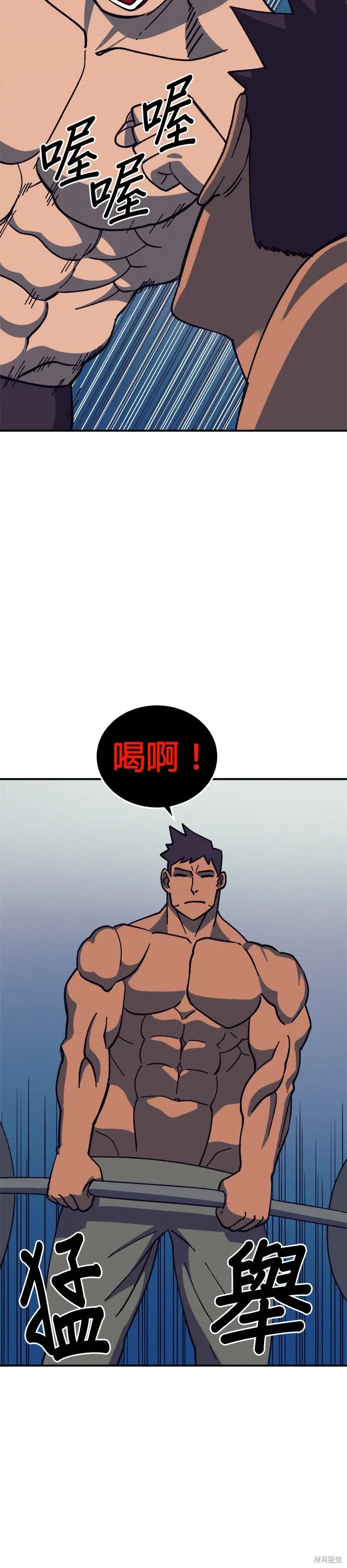 第96话 第20页