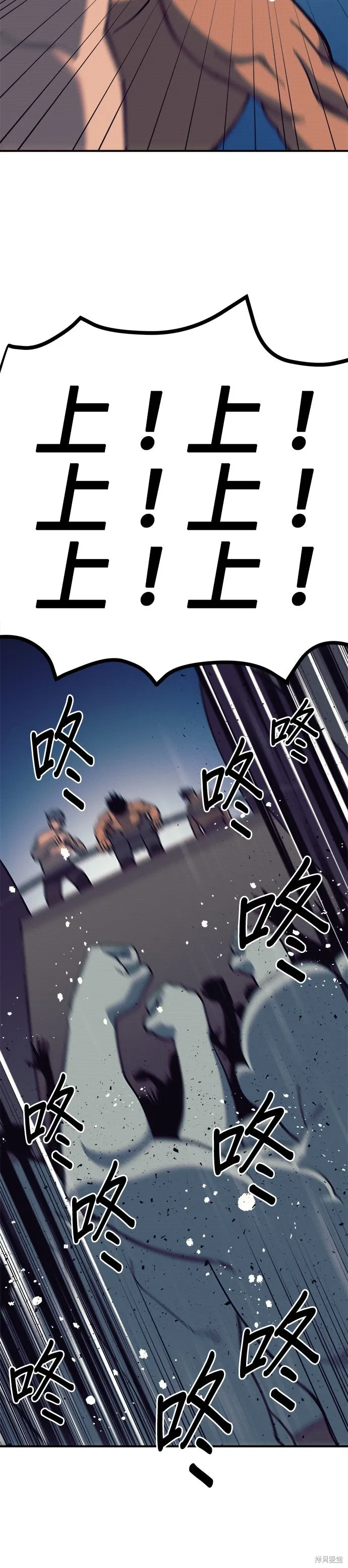 第96话 第27页