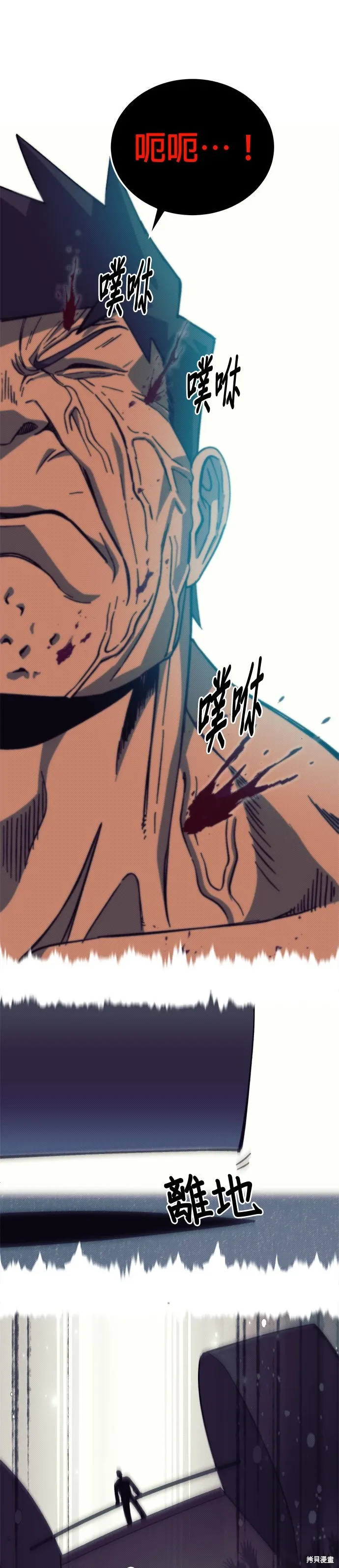 第96话 第37页