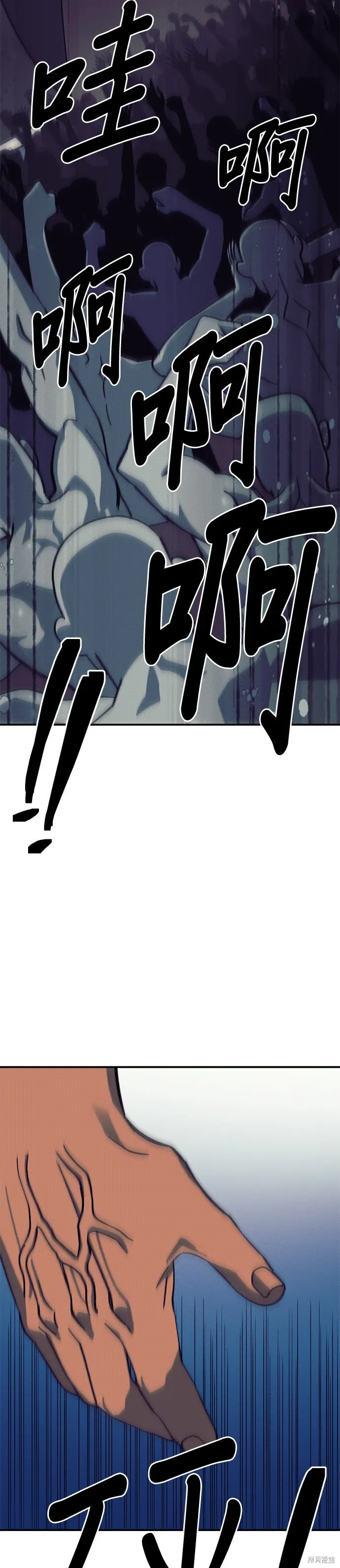 第96话 第38页