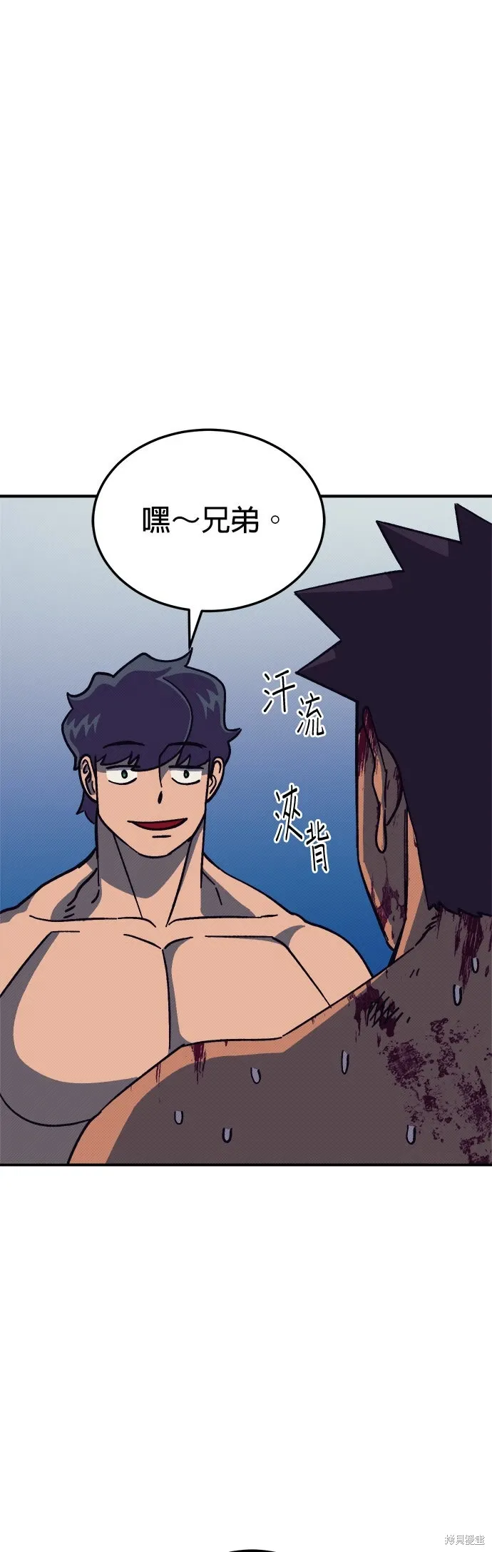 第96话 第40页