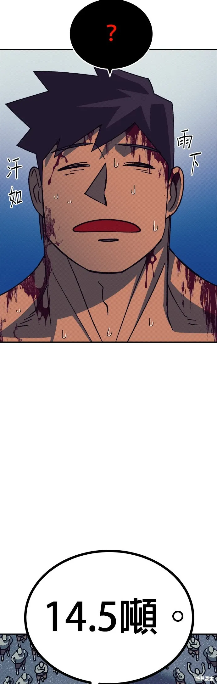 第96话 第41页