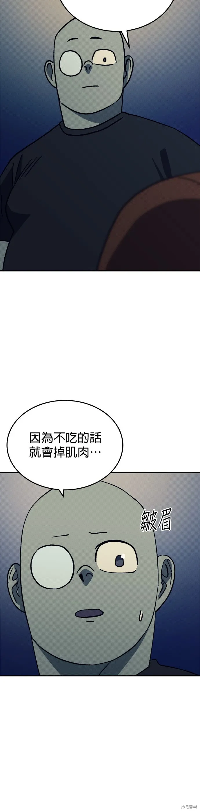 第97话 第27页