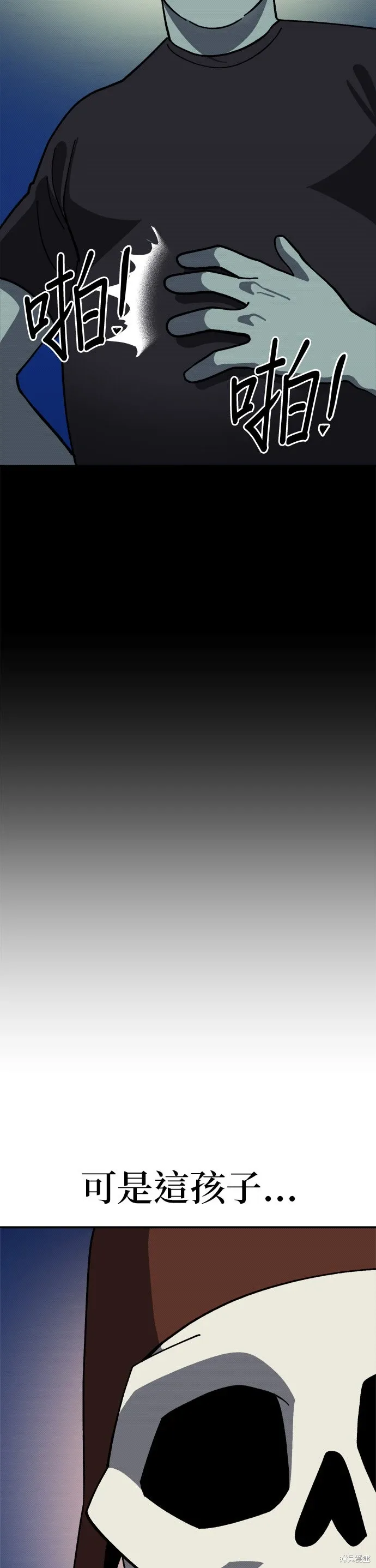 第97话 第35页