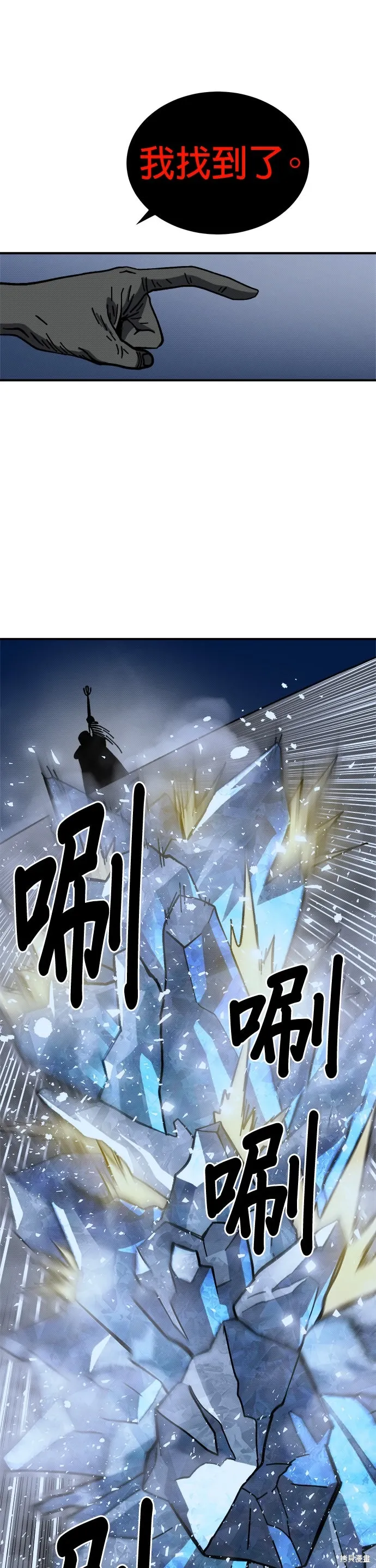 第97话 第37页