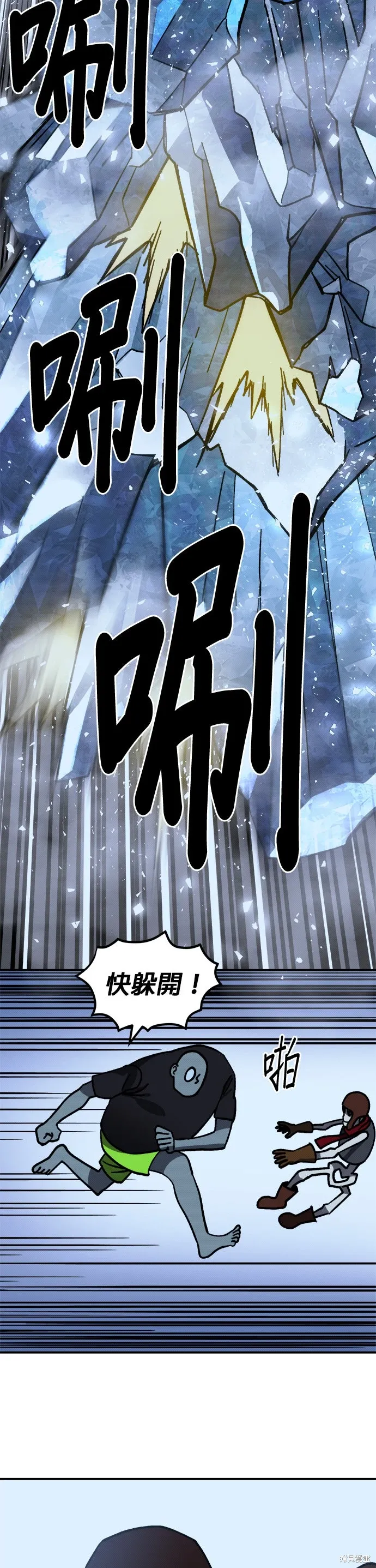 第97话 第38页