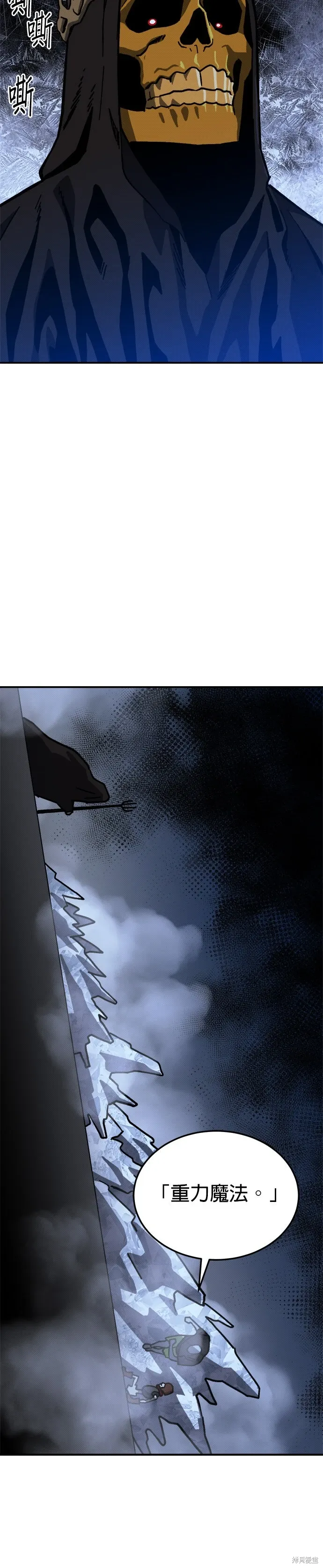 第97话 第42页