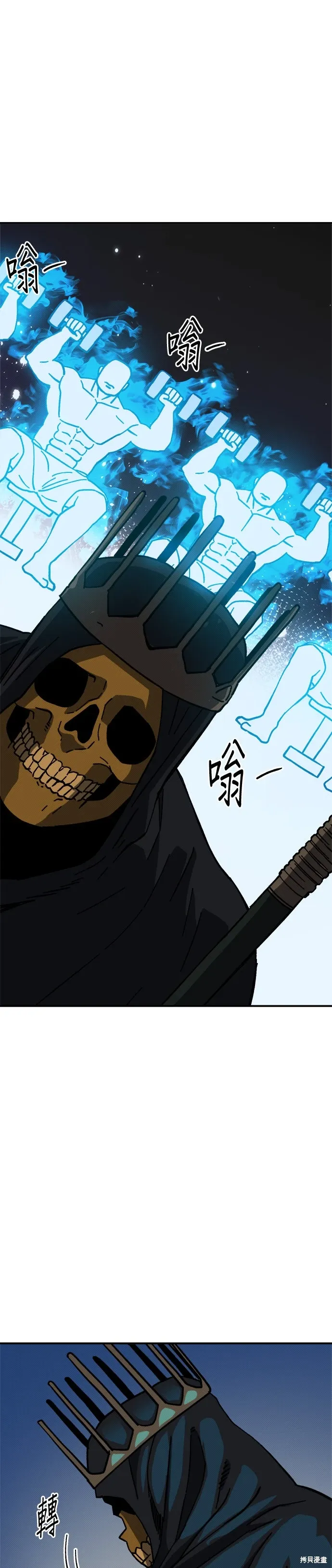 第97话 第43页