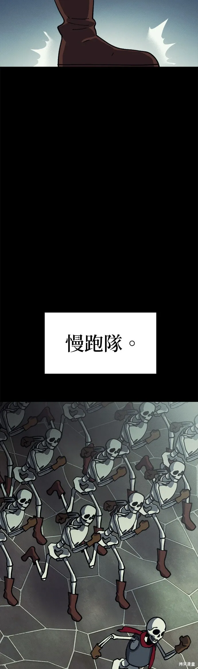 第98话 第10页