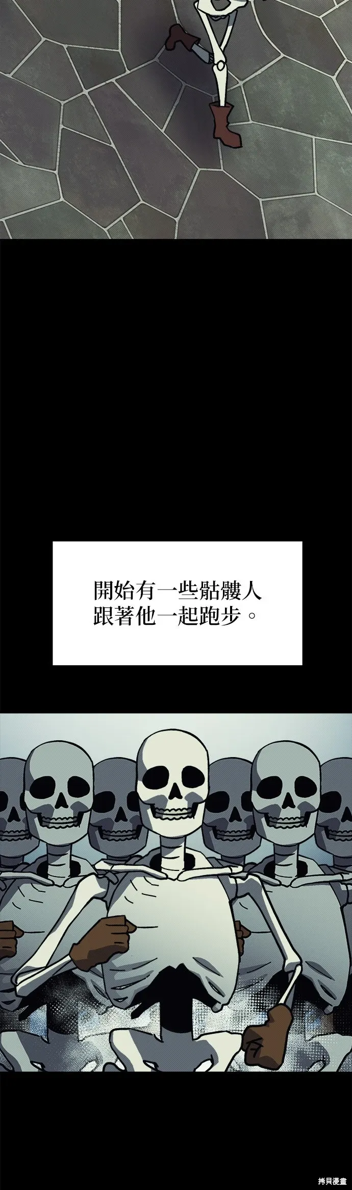 第98话 第11页