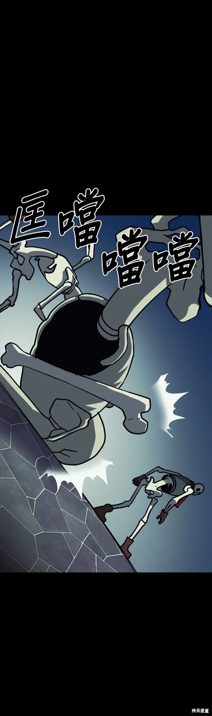 第98话 第12页