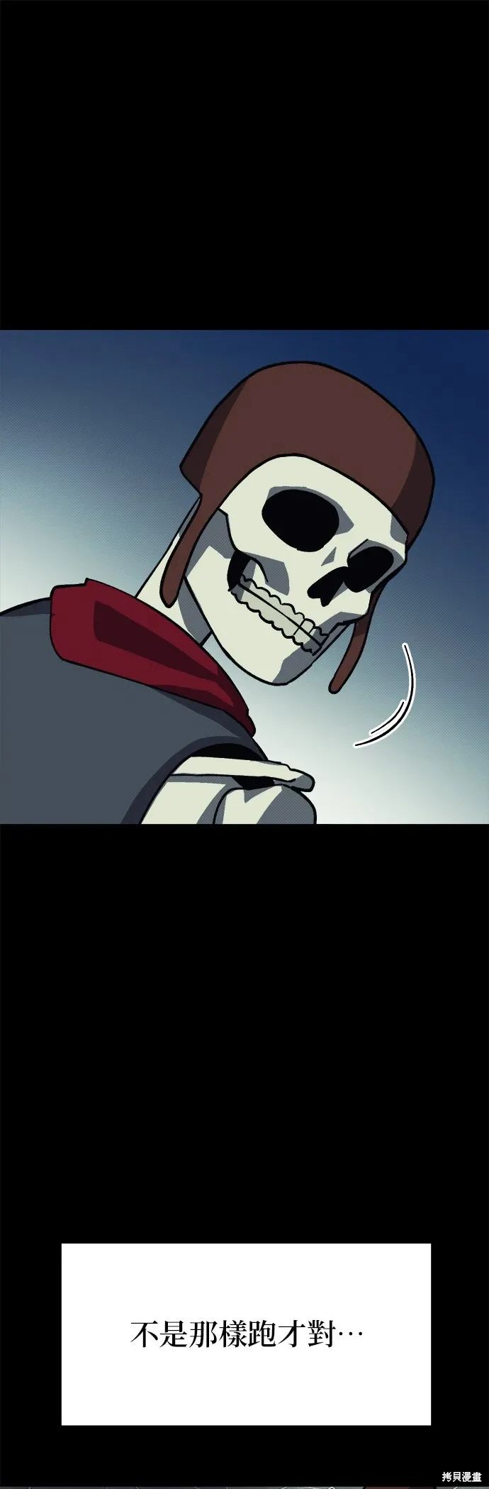 第98话 第13页