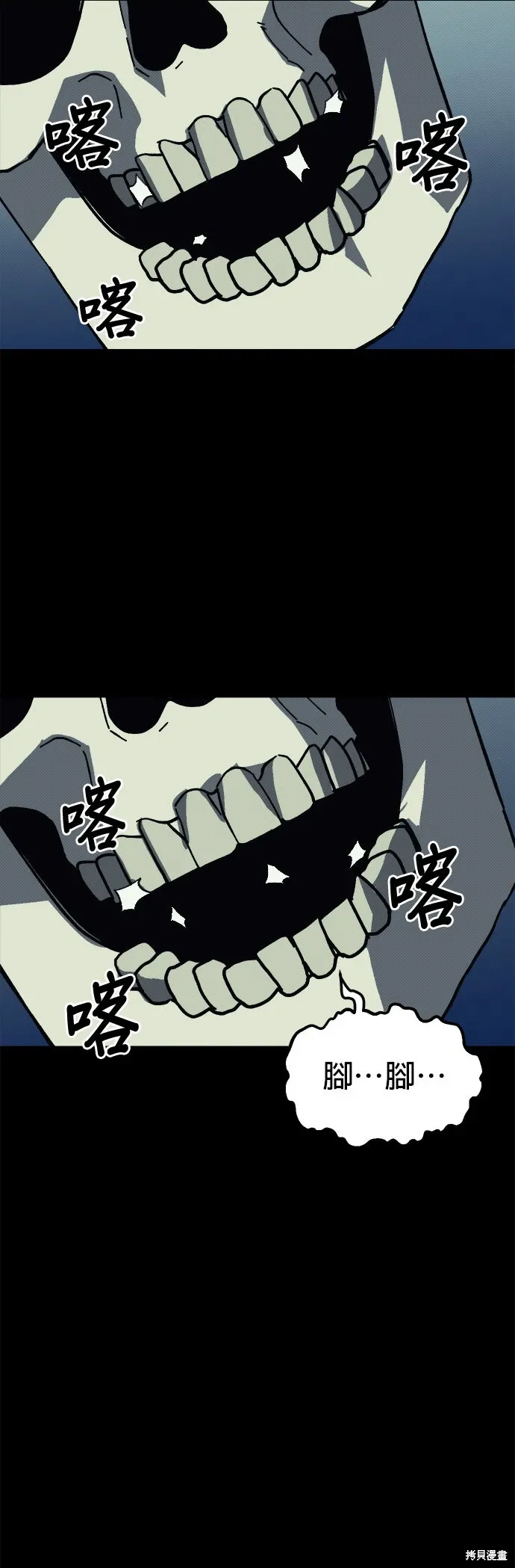 第98话 第15页