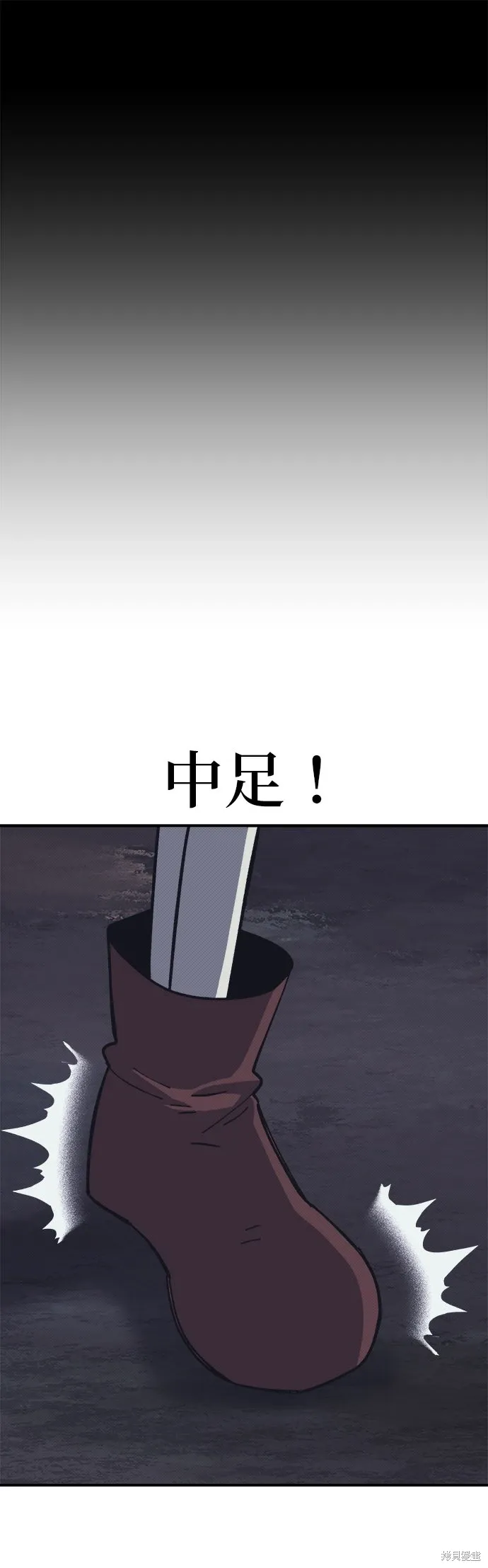 第98话 第17页
