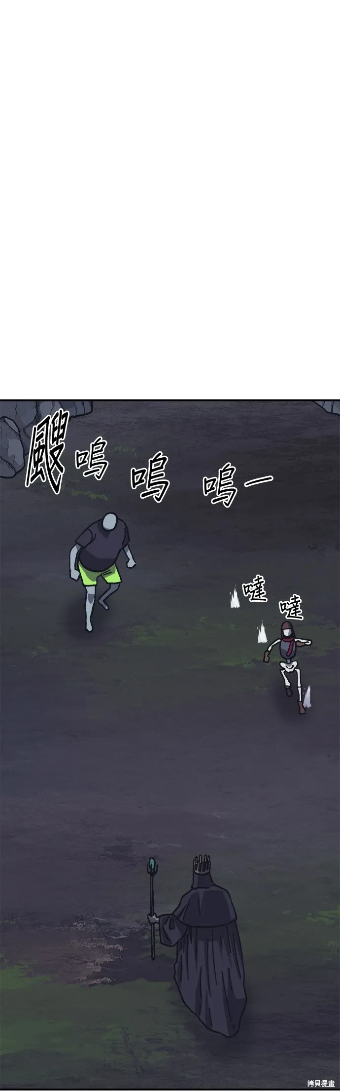 第98话 第18页