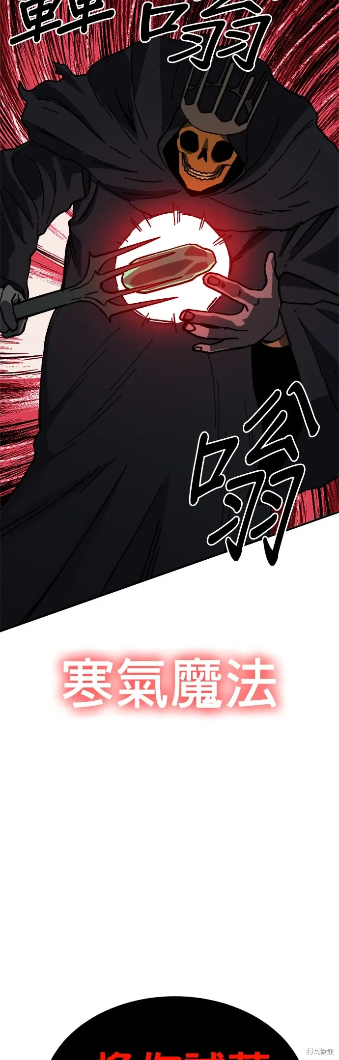 第98话 第27页
