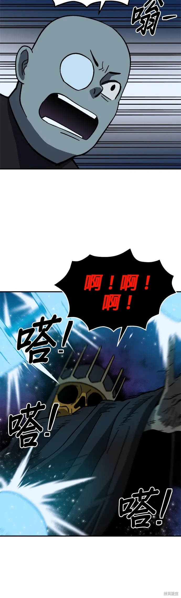 第98话 第32页