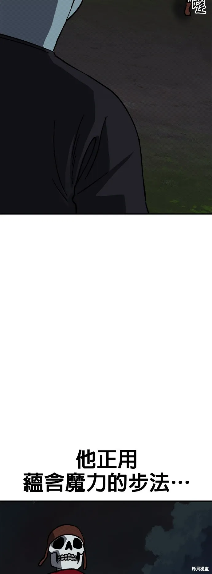第98话 第35页