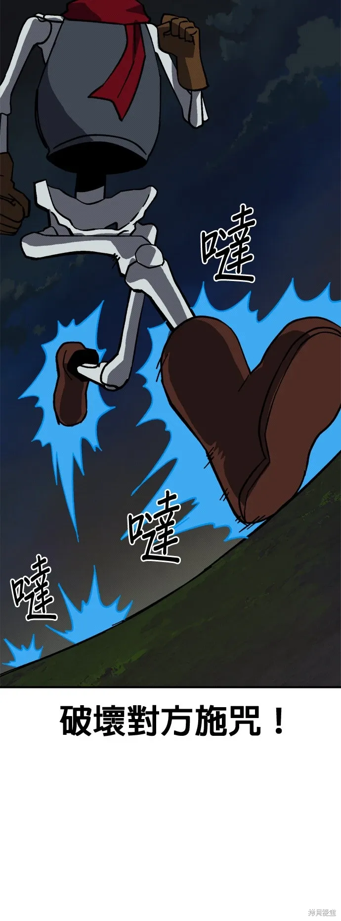 第98话 第36页