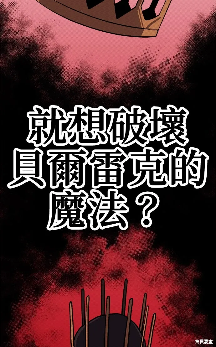 第98话 第38页
