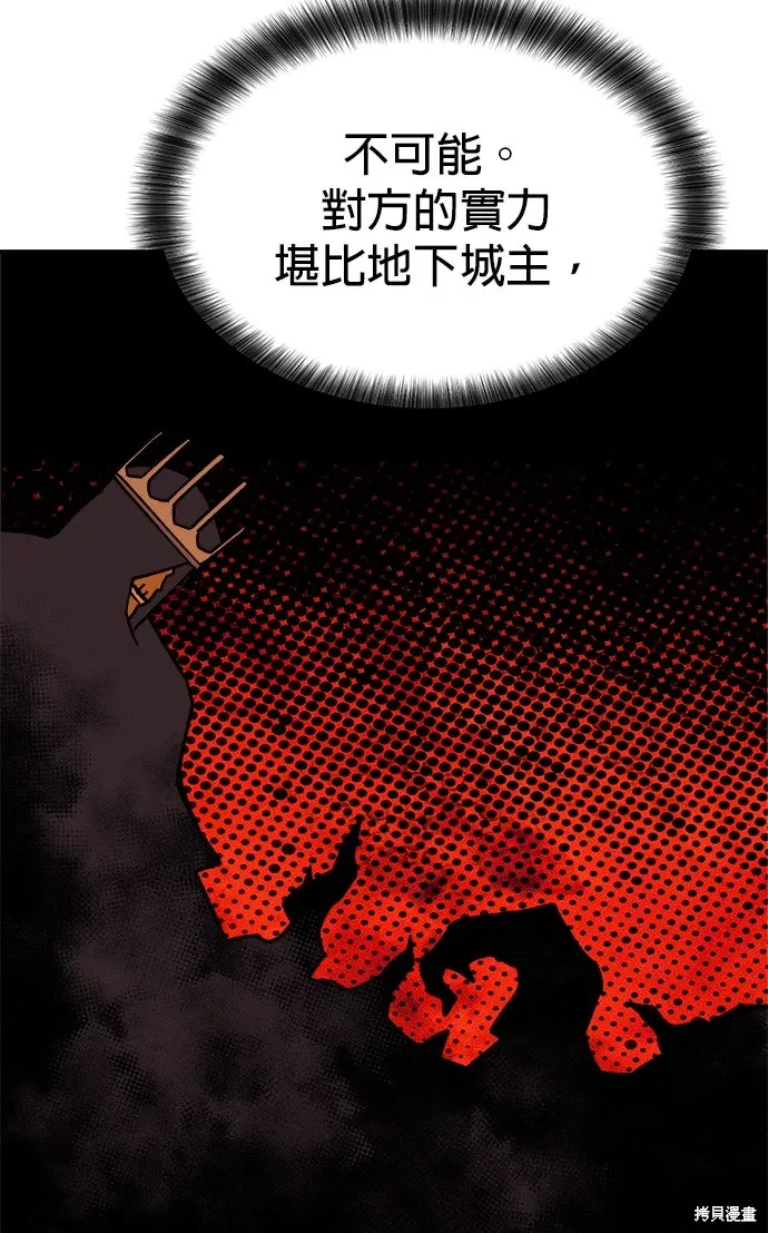 第98话 第41页