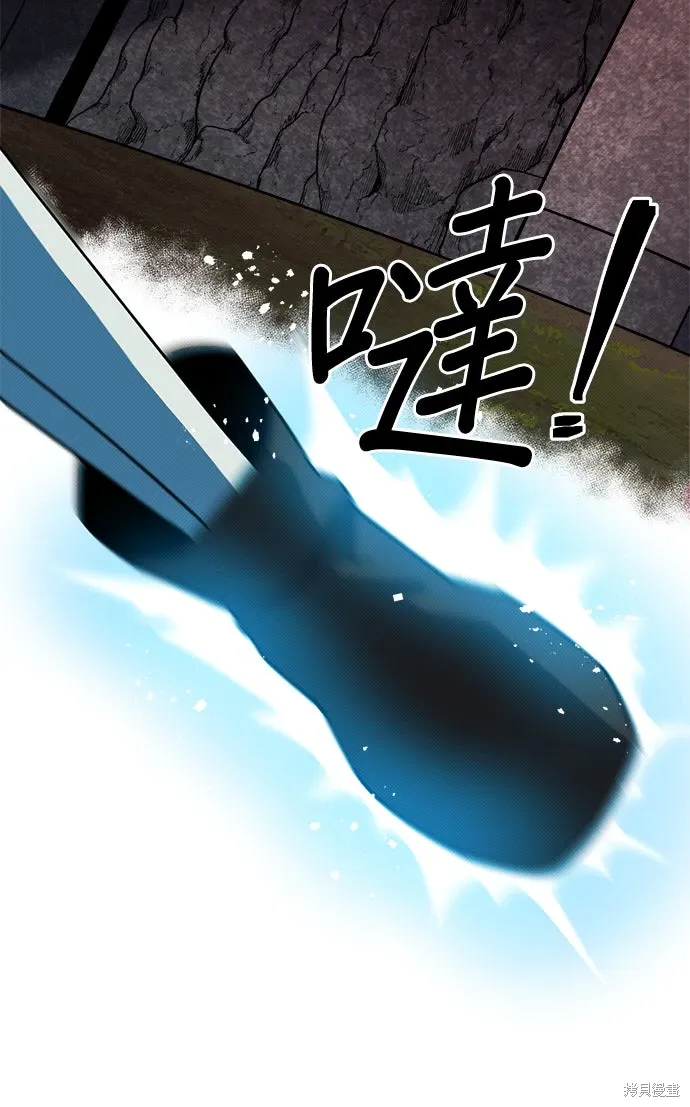 第98话 第44页