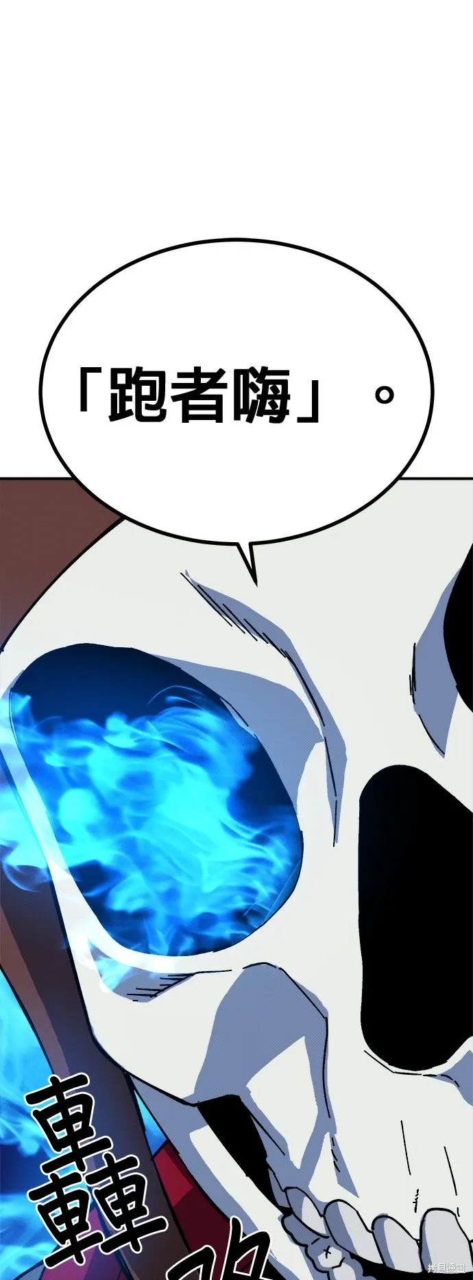 第98话 第49页