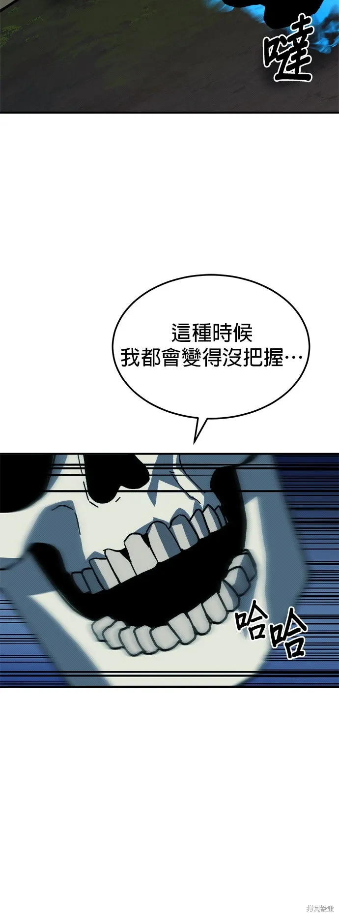 第98话 第52页
