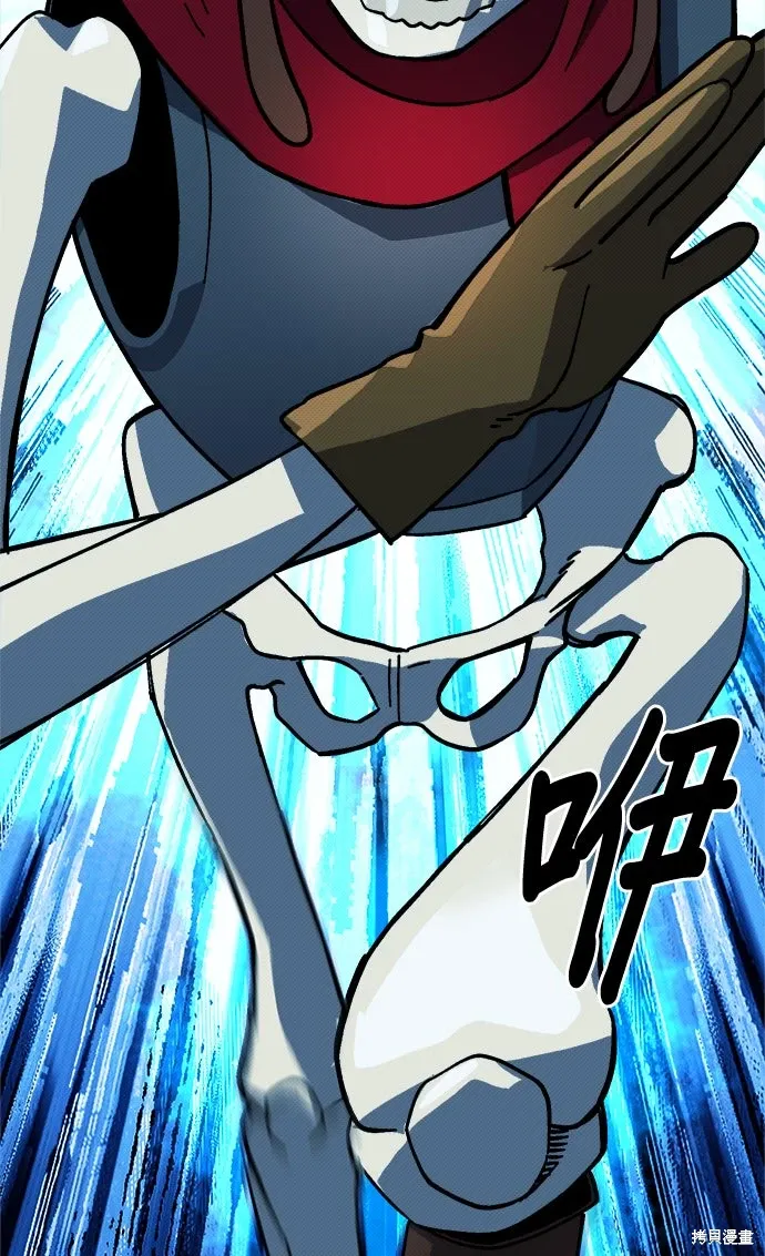 第98话 第54页