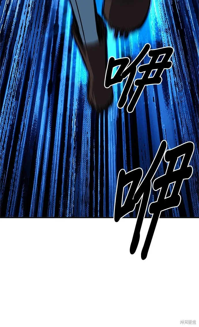 第98话 第55页