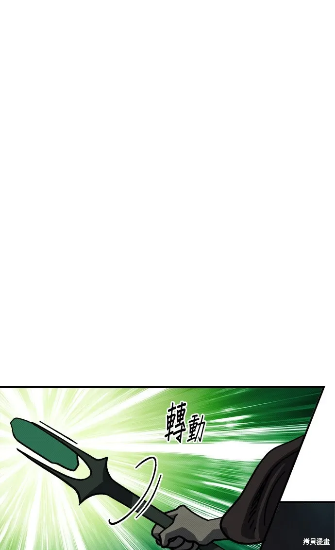 第98话 第56页