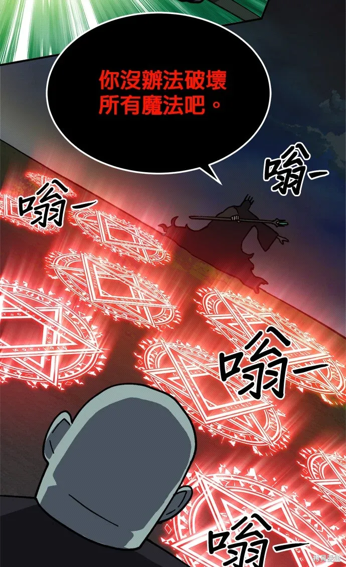 第98话 第57页