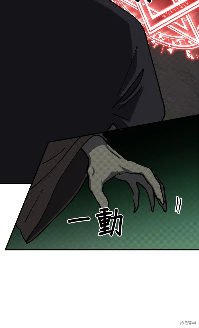 第98话 第58页