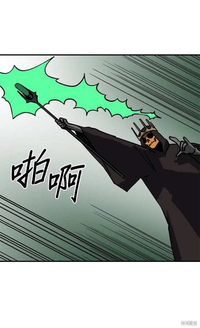 第98话 第59页