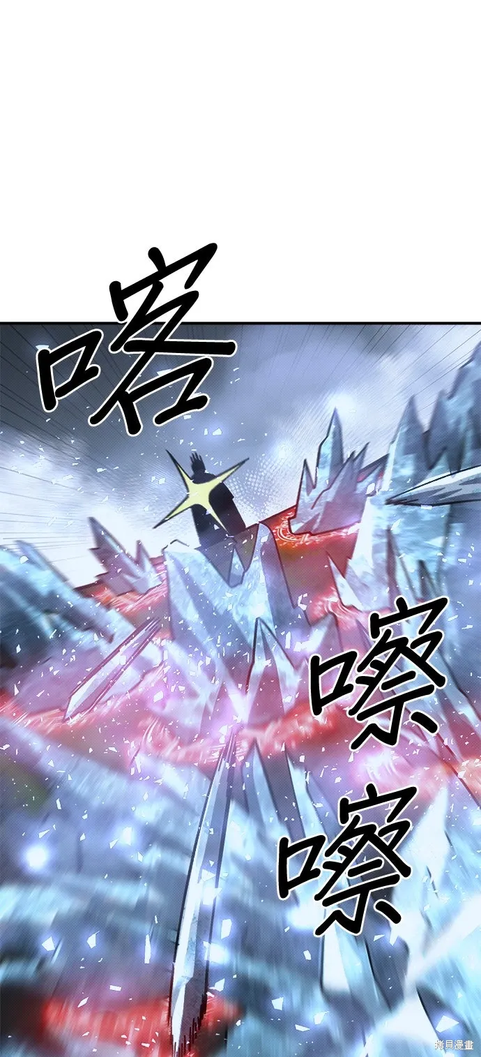 第98话 第60页