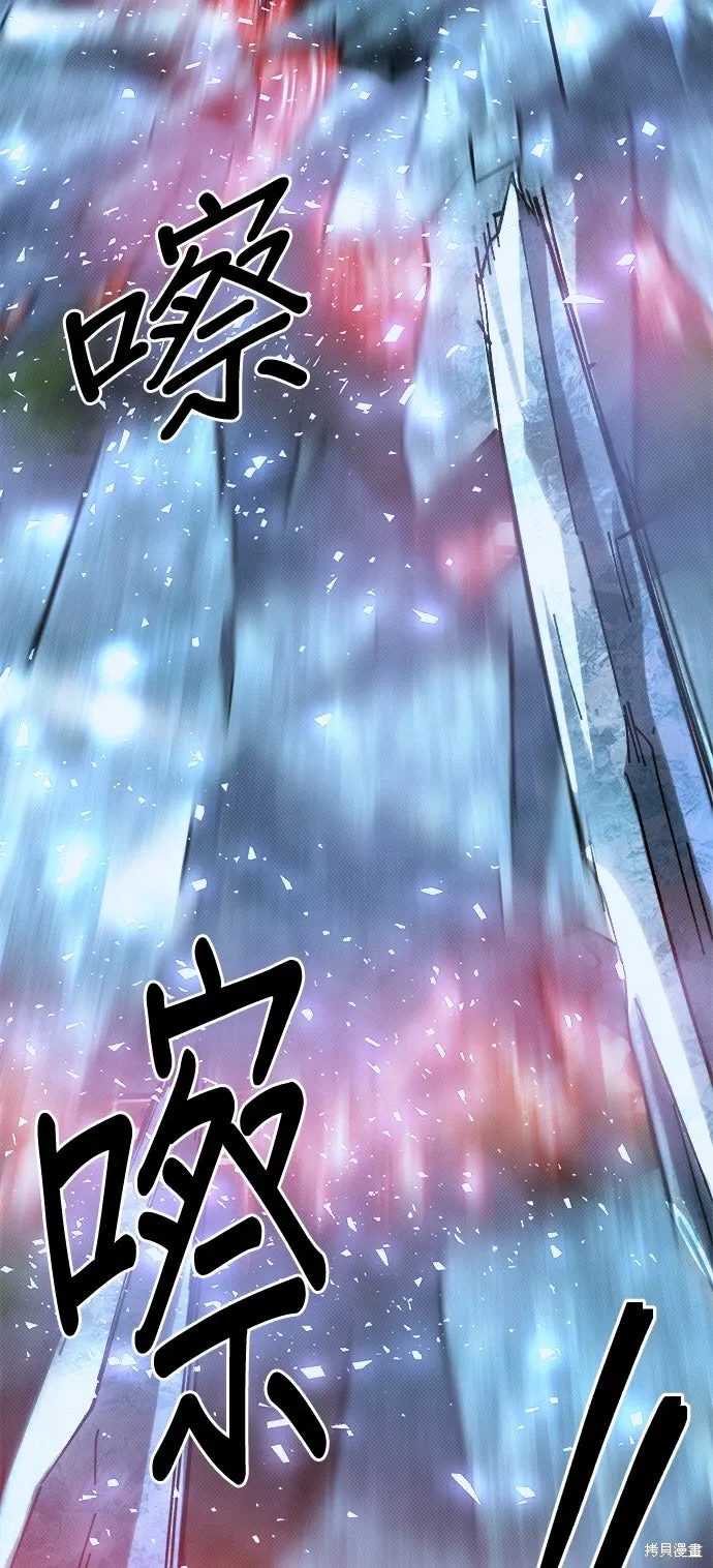 第98话 第61页
