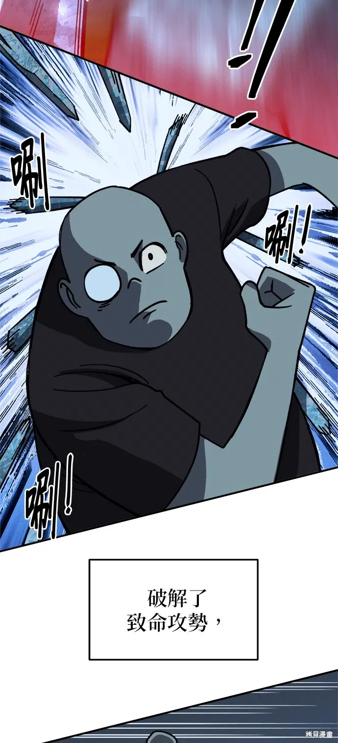 第98话 第62页
