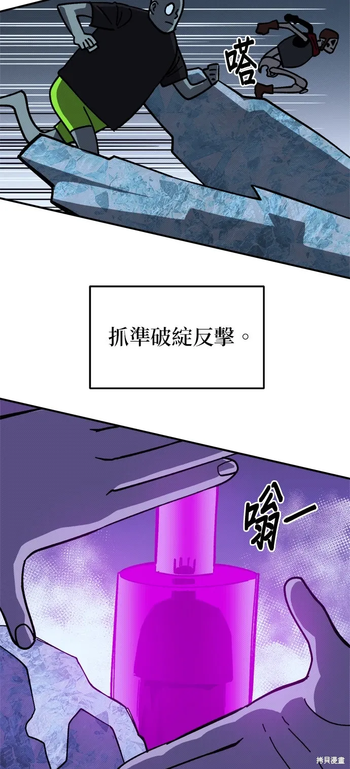 第98话 第63页