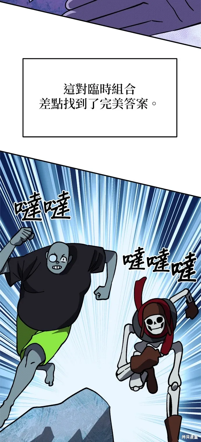 第98话 第64页