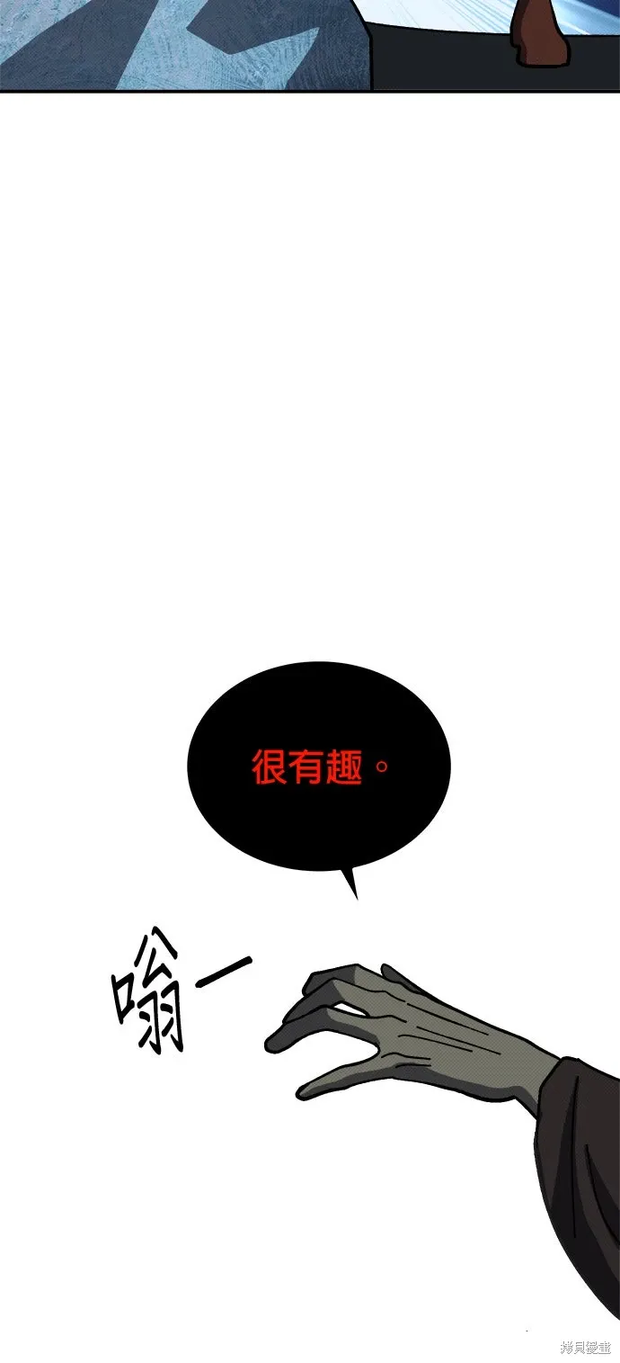 第98话 第65页