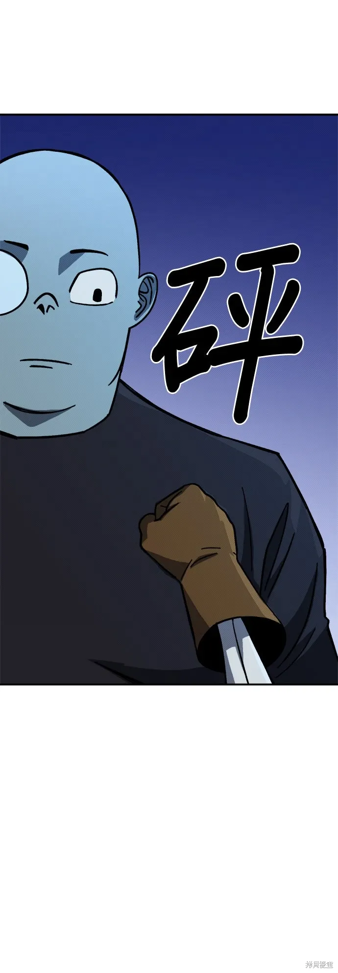 第98话 第66页