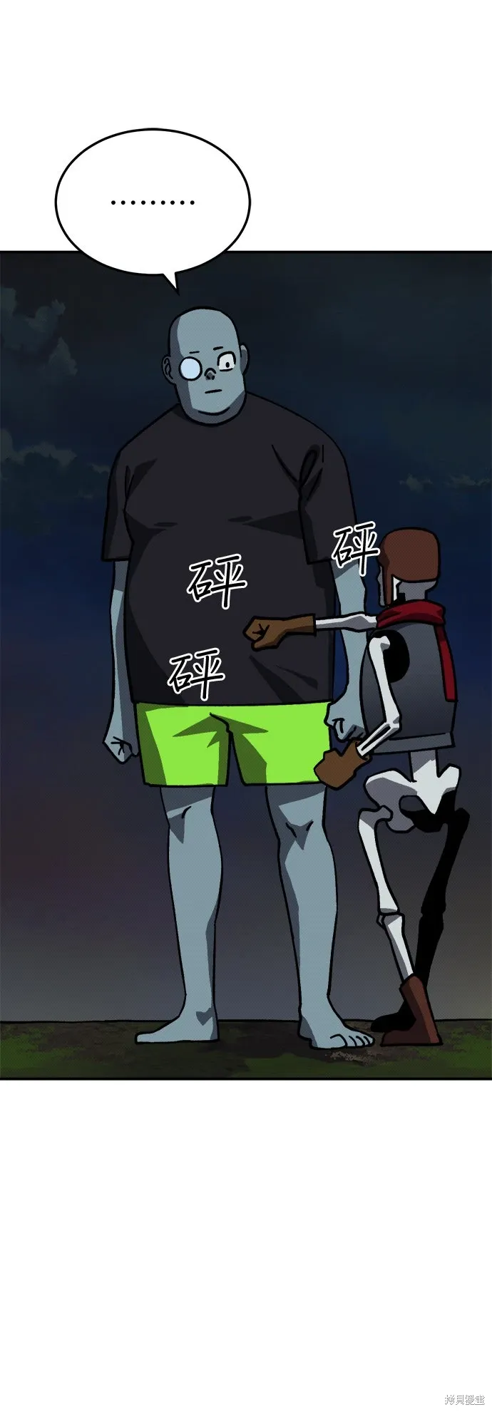 第98话 第67页