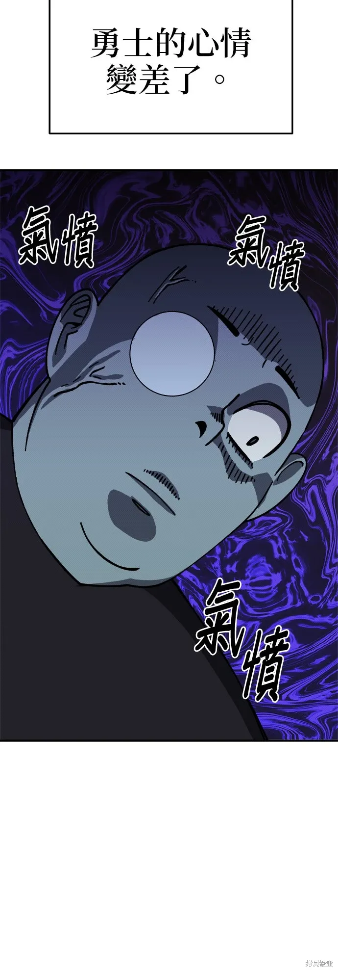 第98话 第69页