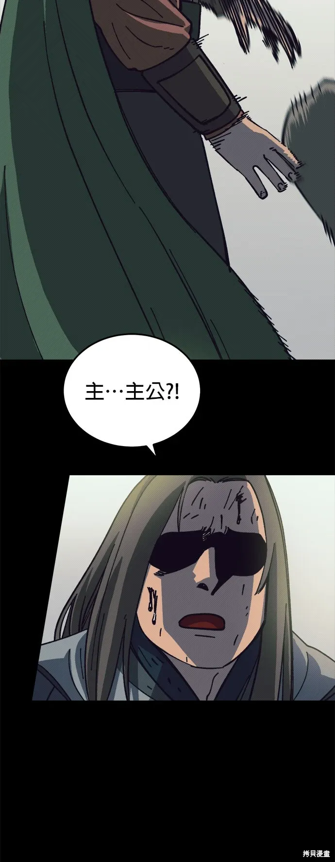 第99话 第4页