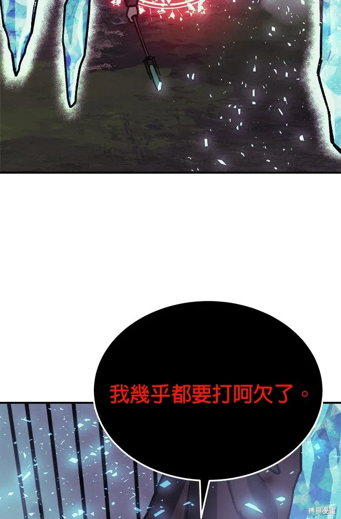 第99话 第17页
