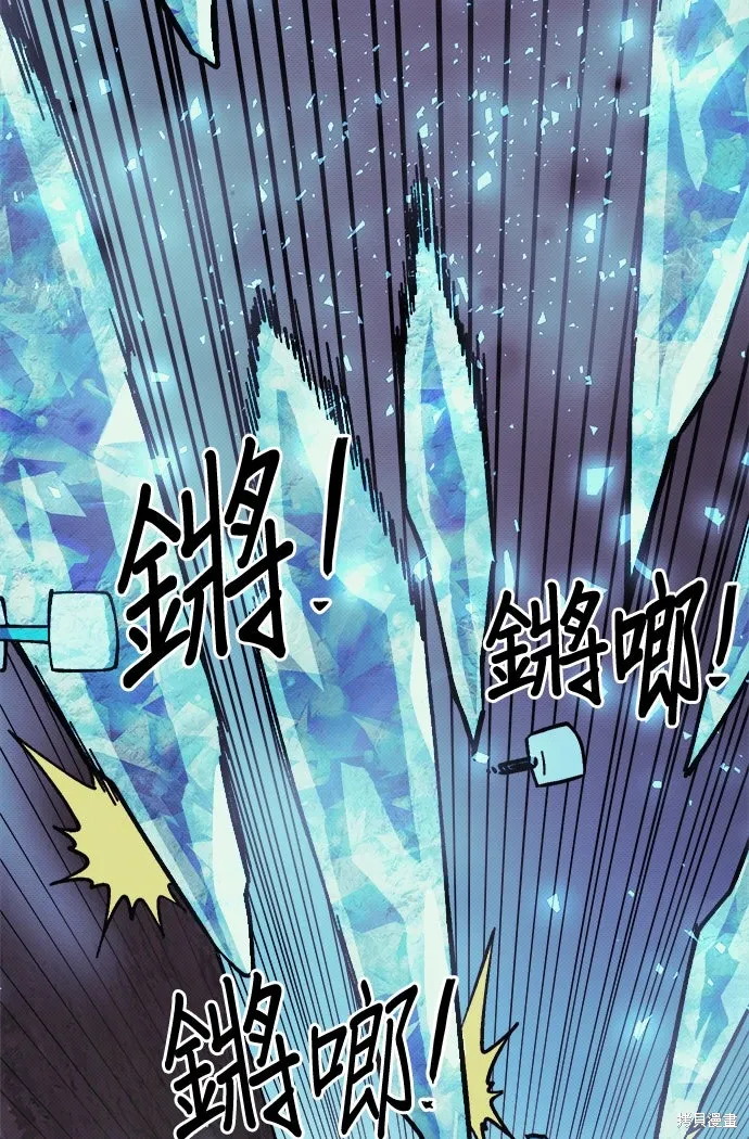 第99话 第19页
